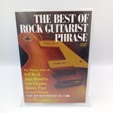 The Best of Rock Guitarist Phrase Guitar Lesson DVD Japan Jeff Beck Jimi Hendrix