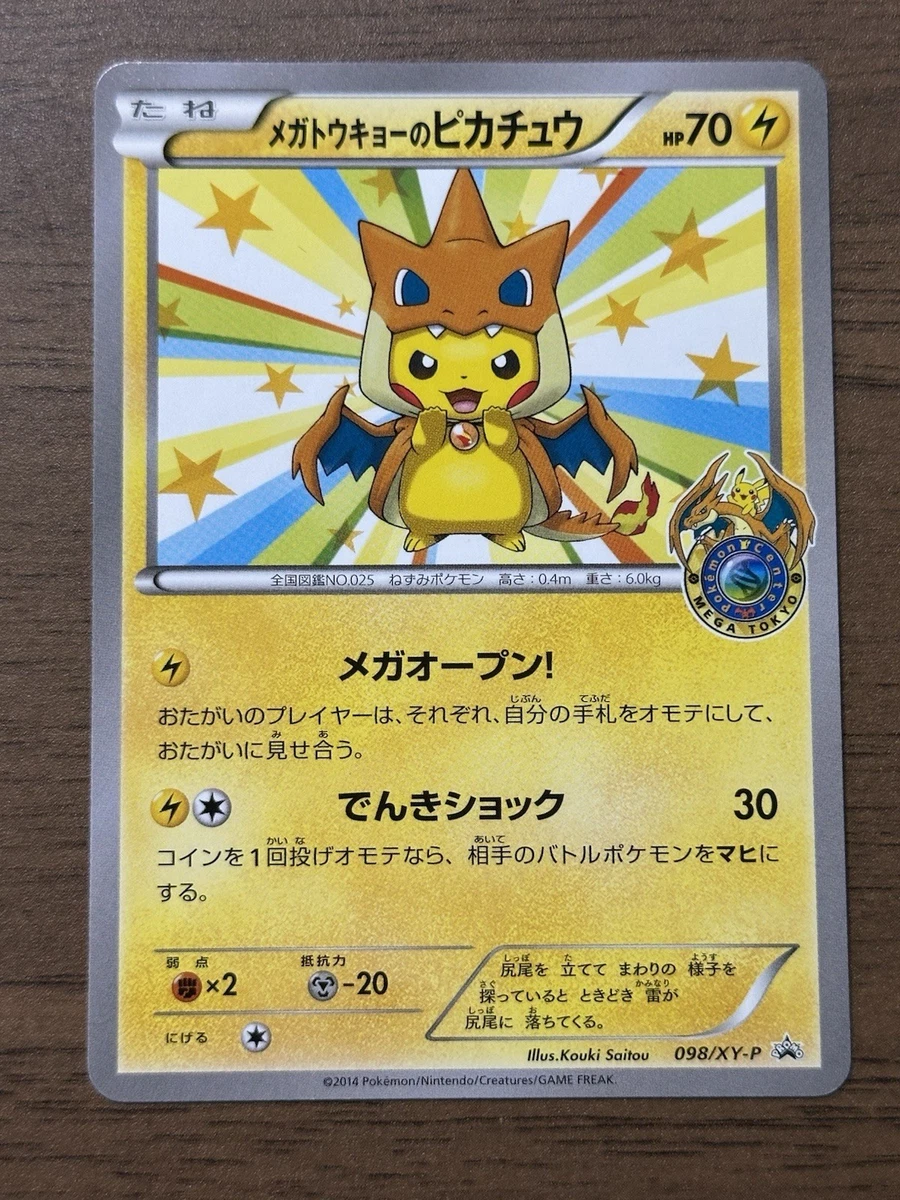 Pikachu Pokémon TCG XY Japanese Individual Collectible Card Game