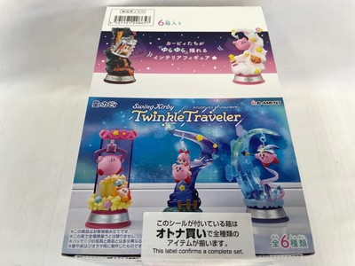 Swing Kirby Twinkle Traveler figure Rement 2025 | eBay