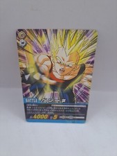 Data Carddass Dragon Ball Battlers Vegeta DB-832-II