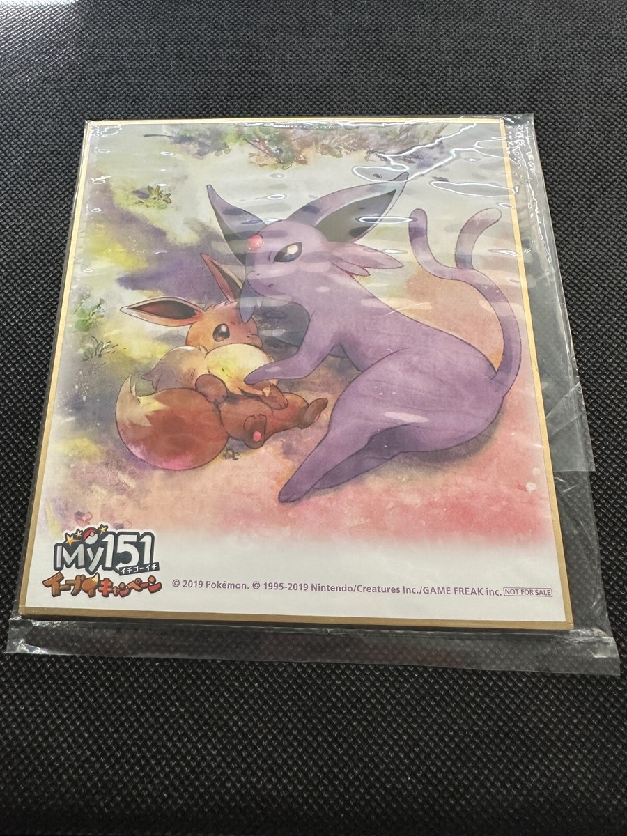 Carte Pokémon Shikishi Art – Evoli & Espeon – My151 – Bandai Japon – Rare