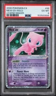 PSA 6 Pokémon Mew ex Legend Maker 88/92 EX Holo Ultra Rare 2006