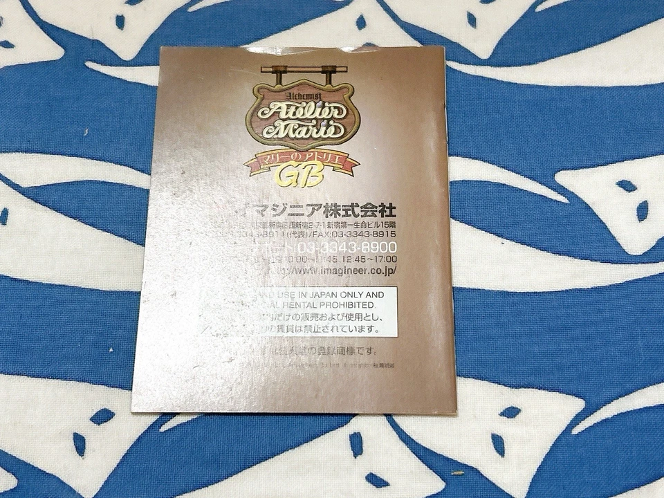 Atelier Marie GB DELUXE Nintendo Game Boy Color Figure Boxed Japan Limited Set - Image 4 of 4