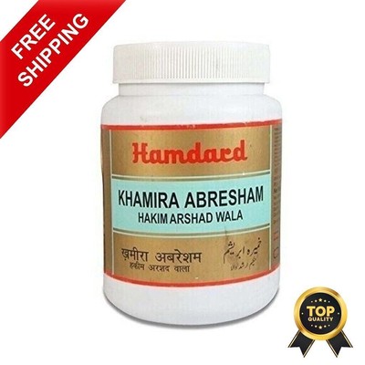 Hamdard Khamira Abresham Hakim Arshad Wala