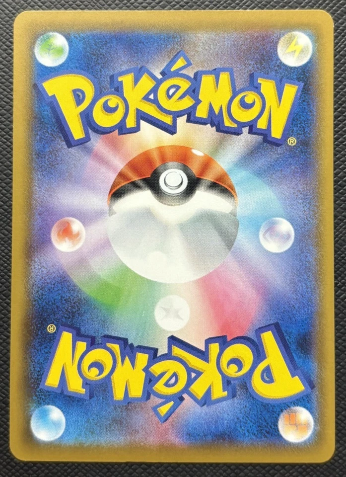 Gligar 020/067 s7D Skyscraping Perfection Common NM Japanese Pokemon 2021 - Image 2 of 2