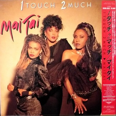 Mai Tai - 1 Touch 2 Much, LP, (Vinyl)