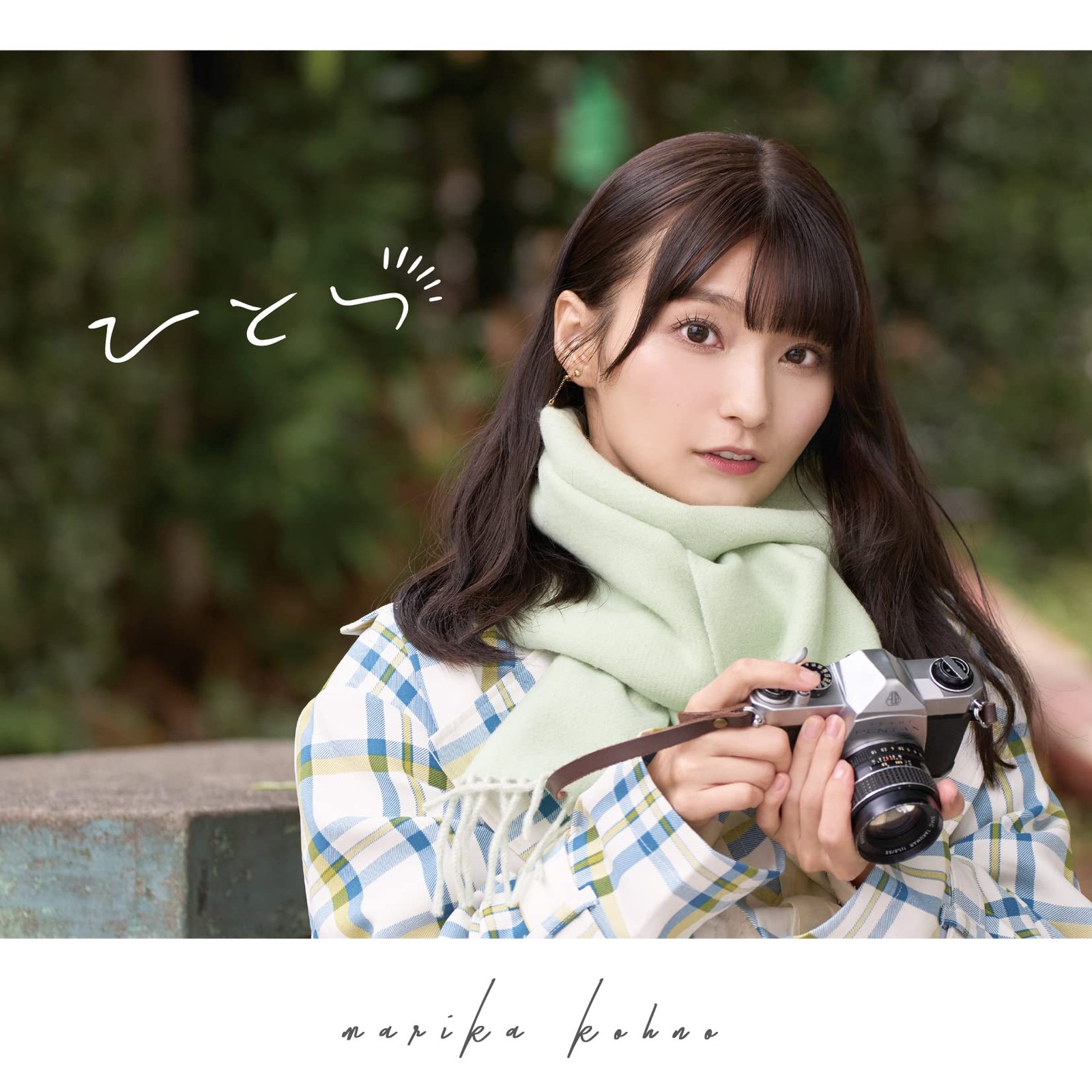 Marika Kohno Hitotsu Standard Edition From Japan CD 10tracks