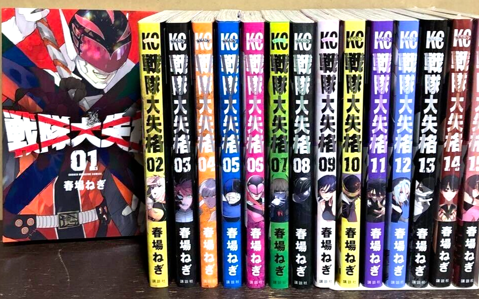 Go! Go! Loser Ranger! Vol.1-19 Latest Full Set Japanese Manga