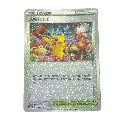 pokemon trading card game crown zenith tin galarian articuno Sword & Shield: Crown Zenith main image 0