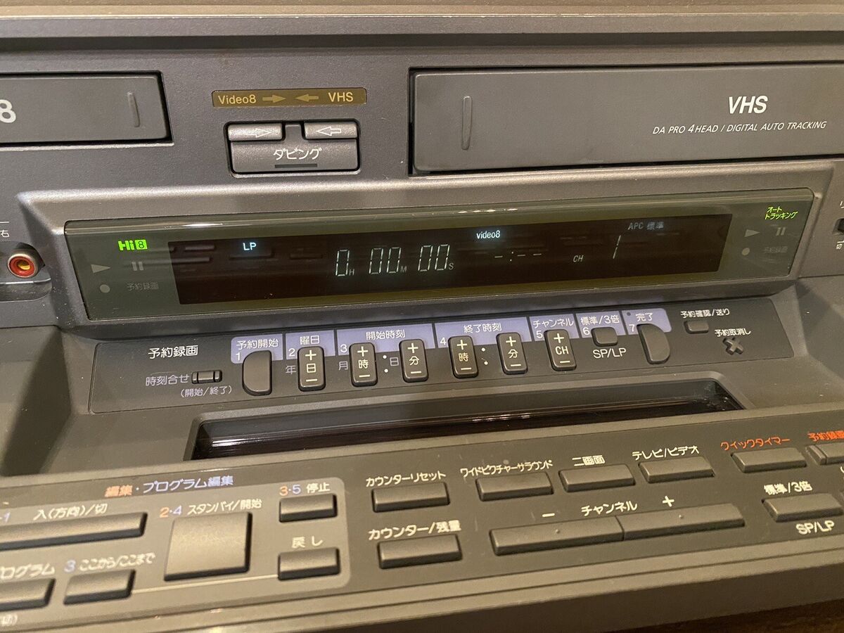 Sony WV-BW1 Video Hi8 / VHS Japanese Dual Deck Video Sony WV-BW1 Video Hi8 / VHS Japanese Dual Deck Video