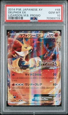 レアpop-x 最終価格 2014 Pokemon Japanese 048/XY-P Delphox EX Lizardon Mega Battle PSA