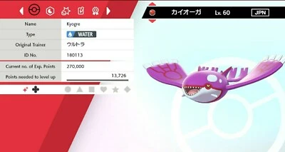 ✨Shiny✨ Event Kyogre For Pokemon Sword & Shield
