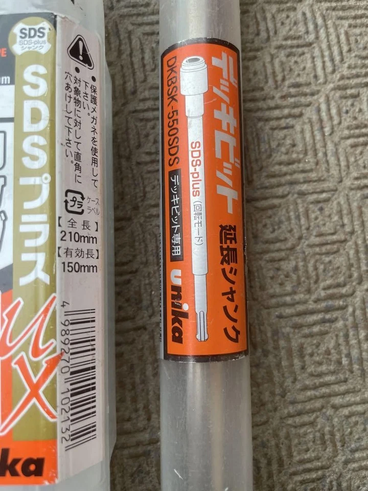 Unika Deck Bit Verlängerung Schaft SDS Set 5 Ahle Bohrmaschine Japan - Bild 3 von 4