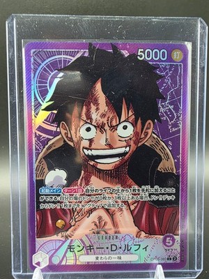 OP05-060 Monkey D. Luffy Leader V2 Alternative Art - One Piece TCG JAP