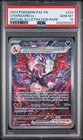 POKEMON PAF EN-PALDEAN FATES SPECIAL ILLUSTRATION RARE CHARIZARD EX PSA 10 2024