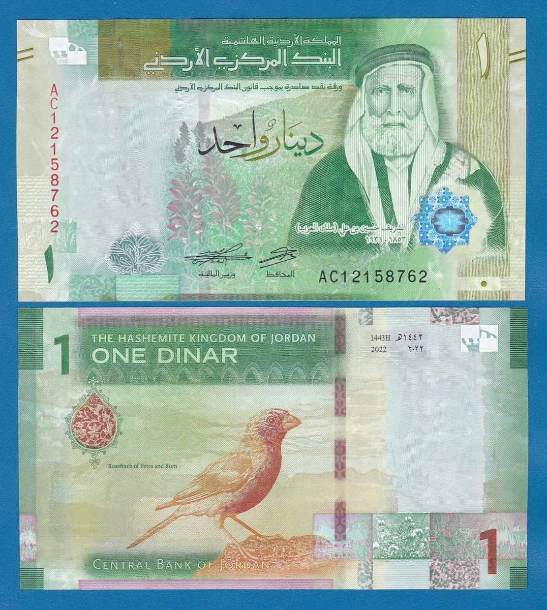 JORDAN 1 Dinar P 39 New 2022 UNC | eBay