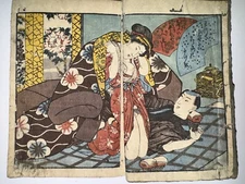 Antique Japanese Shunga Book - Ukiyo-e Woodblock Prints, Erotic Art, Vintage
