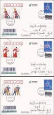 China 2021-22 Stamp Henan Opera Chinese Opera PP Postcard Reg to Wuhan 3Pcs