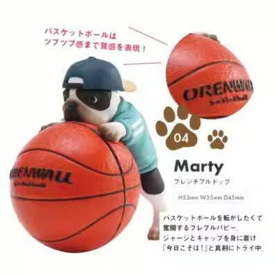 Only Wan Capsule Dog French Bulldog playing basketball PVC Mini Figure Figurine