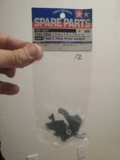 TAMIYA SP-867 TA04 C PARTS(FRONT UPRIGHT)