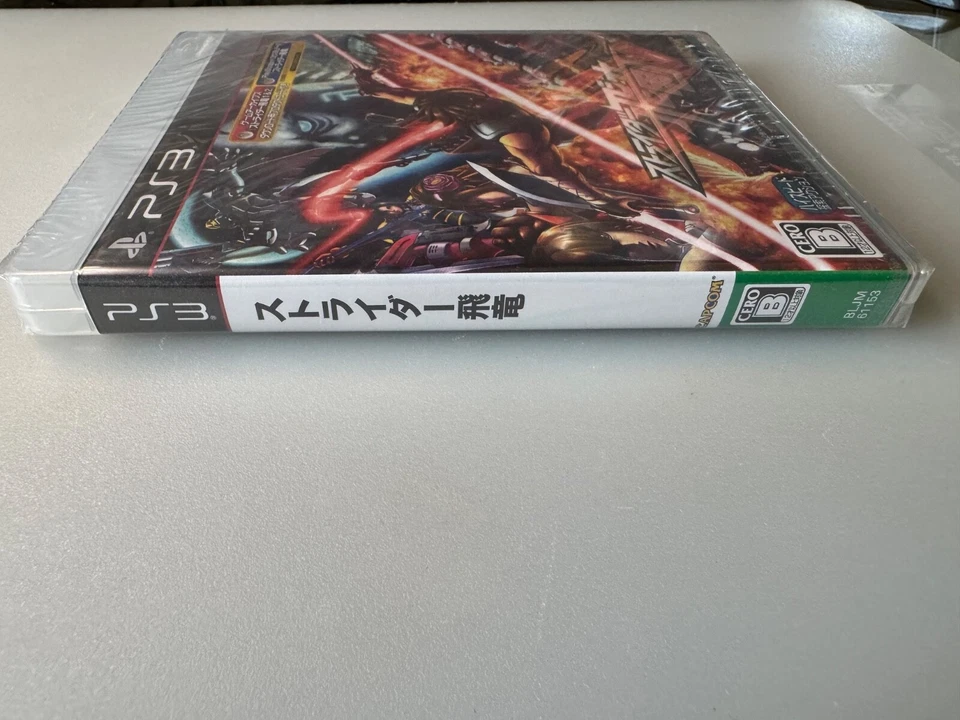 BNIB Strider Hiryu PS3 JAP IMPORT FACTORY SEALED IMMACULATE CONDITION BLJM61153 - Image 4 of 4