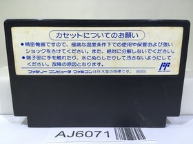Nekketsu Koukou Dogeball Bu Kunio Kun Soccer Nintendo Famicom NES Japan - AJ6071