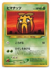 Sunkern NO. 191 Common Neo Destiny Pokemon Japanese 2001