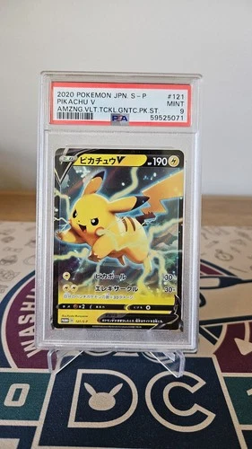 PSA 9 MINT Pikachu V 121/S-P Japanese Black Star Promo Ultra Rare Pokemon Card