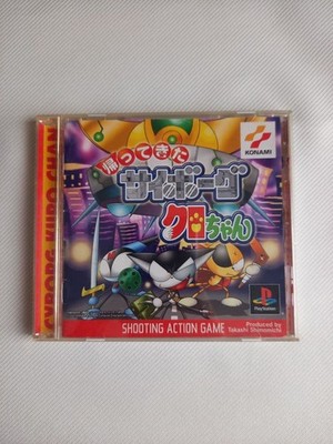 PS Cyborg Kuro-Chan Back Retro Spiel Gebraucht