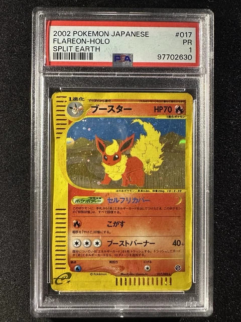 POP 2! - Pokemon TCG Flareon Holo Rare 017/088 Split Earth Japanese 2002 PSA 1