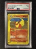 Flareon