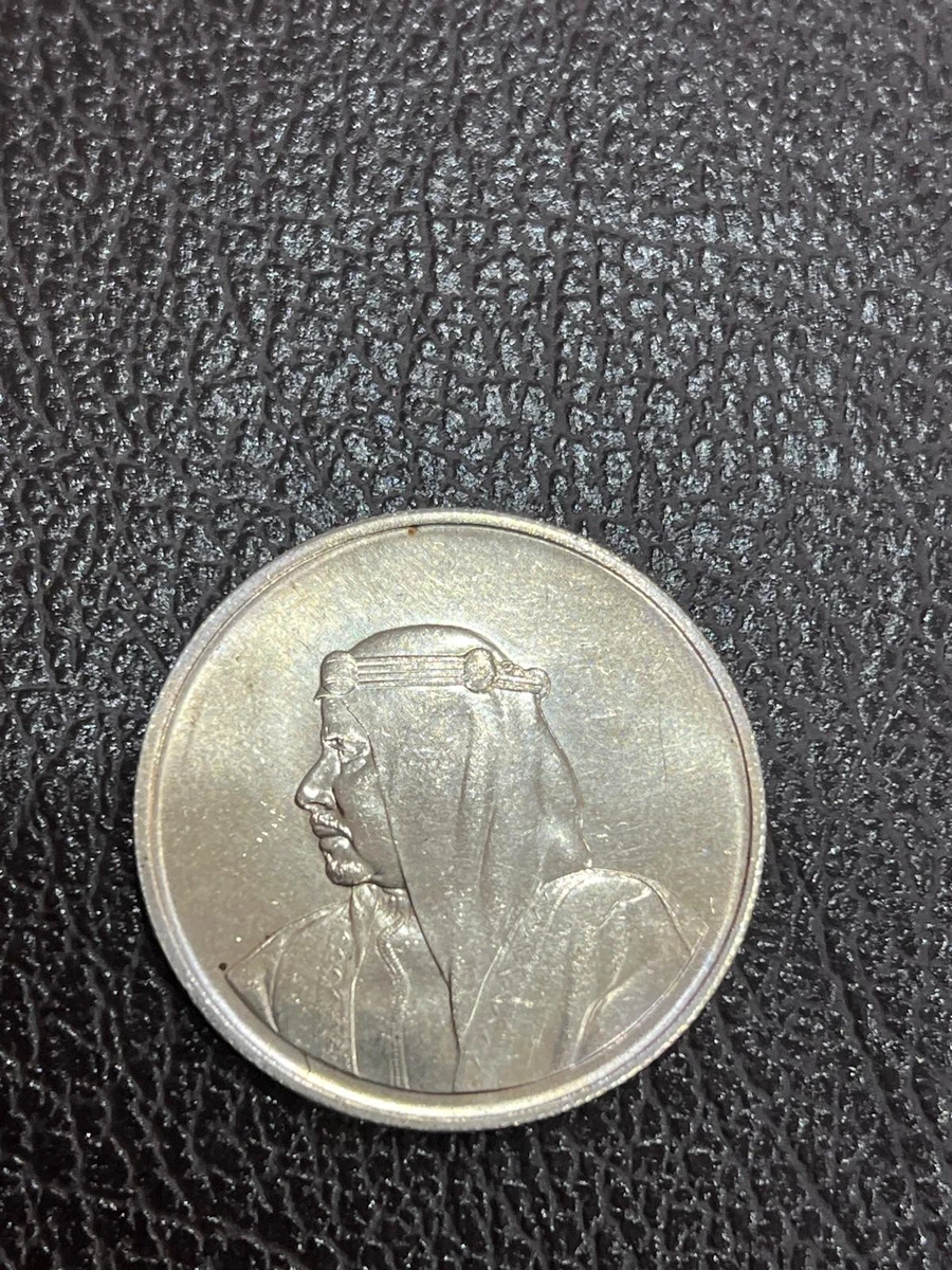 1968 Bahraini Coins for sale | eBay