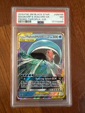 2019 Pokemon - Magikarp & Wailord GX SM166 Black Star Promo English PSA 7 on eBay