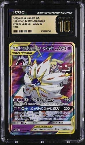 Sm11b: Dream League Pokémon TCG Cards for sale | eBay