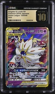 holographic machamp pokemon card Pokemon TCG: SV9a Heat Wave Arena Booster Pack (Japanese) – MNS main image 0