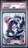 2018 POKEMON SUN & MOON ULTRA PRISM #153 FULL ART/LUSAMINE PSA 10
