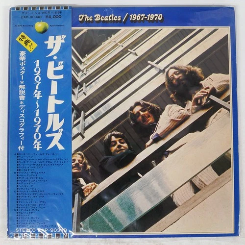 BEATLES 1967-1970 APPLE EAP9034B Japan OBI VINYL 2LP