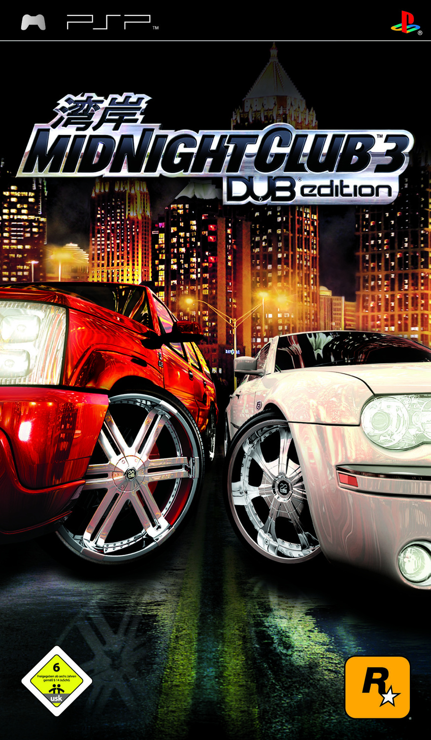 Midnight Club 3 DUB Edition (Sony PSP)