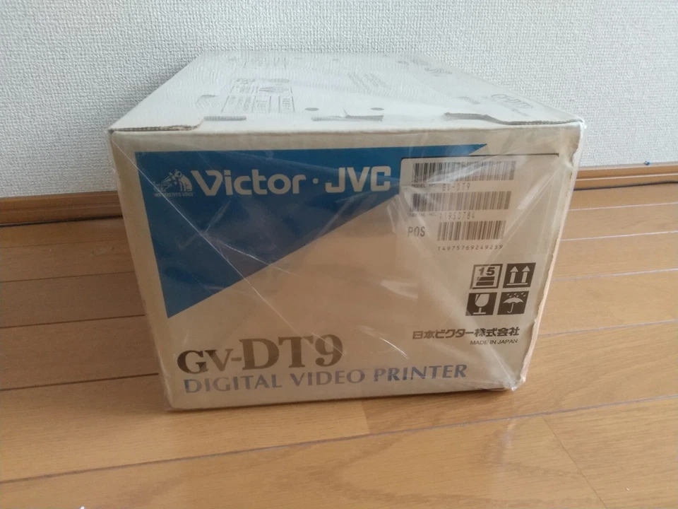 Rare Vintage Victor JVC Degital Video Printer GV-DT9 AC100-120 - Image 3 of 4