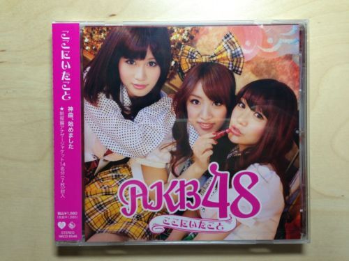AKB48 CD 3rd Album Koko ni Ita Koto Theater Version | eBay