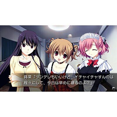 Grisaia no Meikyuu Le Labyrinthe de la Grisaia PS Game Sony PlayStation Vita