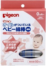 Baby cotton swab small axis type with pigeon oil 50 pieces