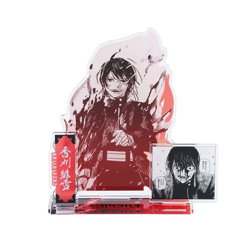 Kagurabachi Hiyuki Kagari Birthday 2025 Set of Acrylic Stand and