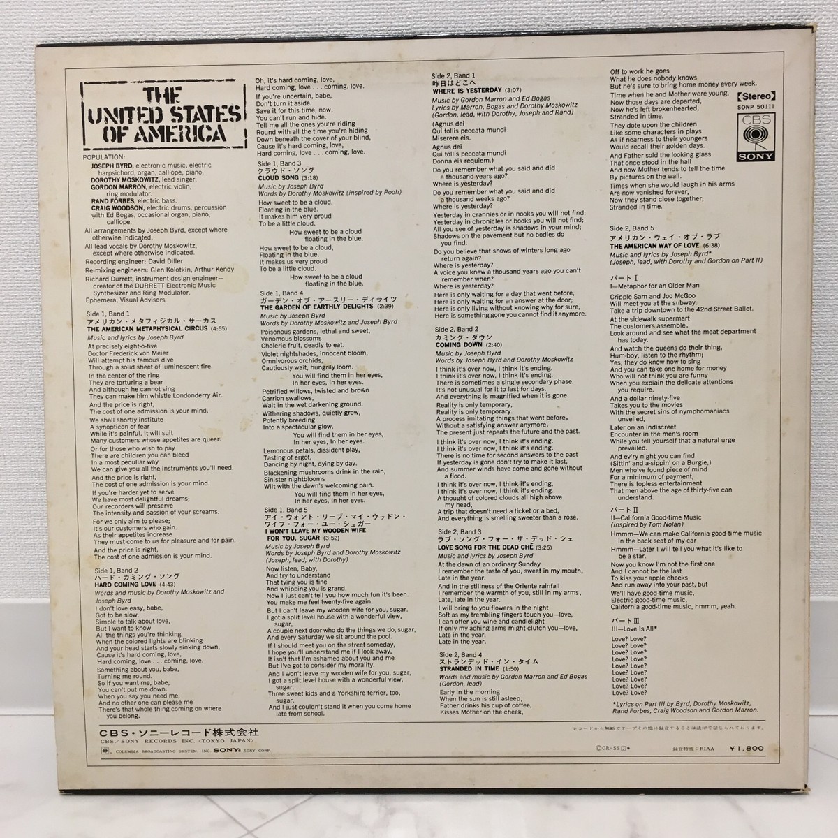 UNITED STATES OF AMERICA S/T JAPAN ISSUE LP W/ INSERT | eBay