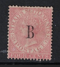 Bangkok SG# 16 Mint Hinged Minor Gum Tone / Double Signed Back - S21315