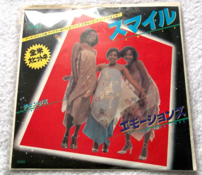 The Emotions - Smile / Changes Sealed Japan Import 7'' Vinyl Single 1978 06SP 251