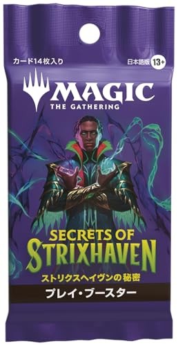 MTG Secrets of Strixhaven Play Booster Box Japanese 30 Packs SEALED SOS JPN  | eBay