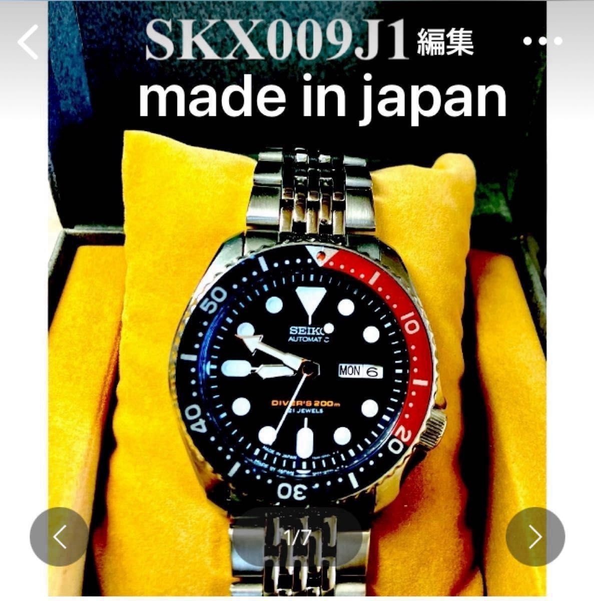 condition SEIKO Lab Fully Finished Navy Boy JAPAN Model skx009J1 7s26 0020 SEIK