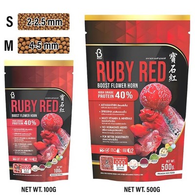 Flowerhorn Cichlid Fish Food - Red pack - Floating Pellets Tropical Fresh Water.