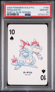 Feraligatr Psa 10 | eBay